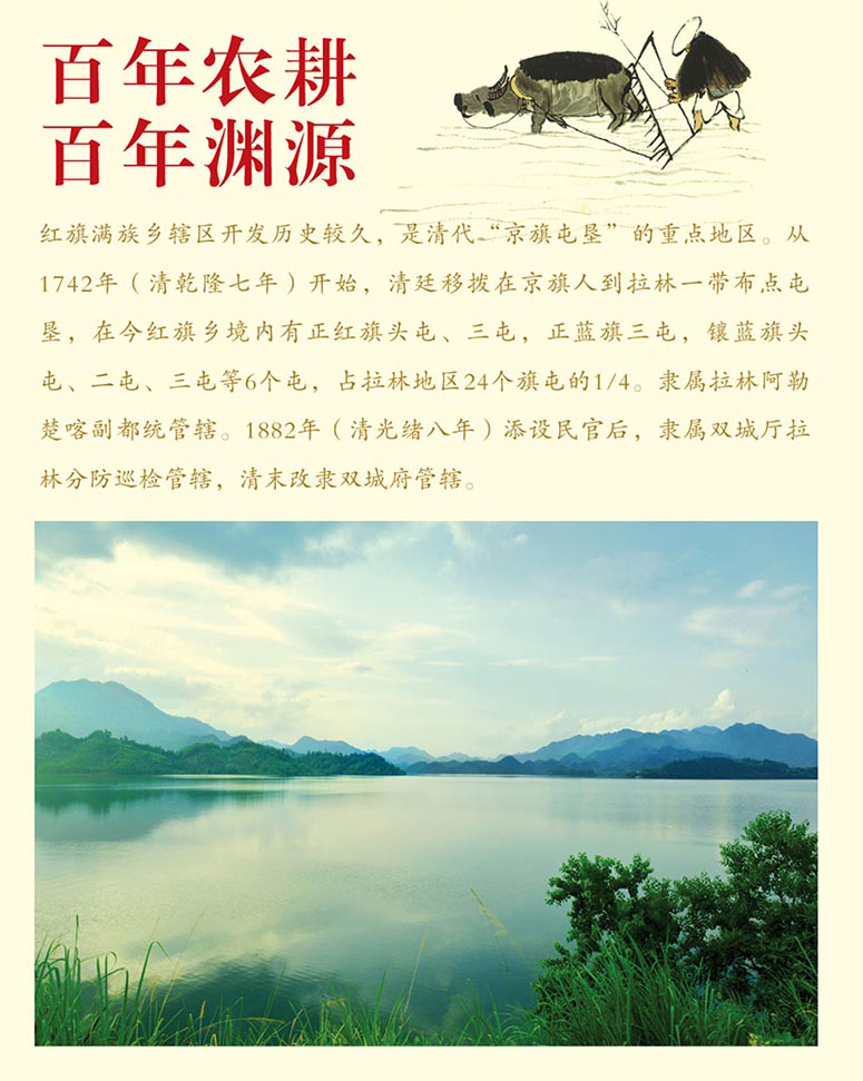 裕米灣品牌介紹1.png
