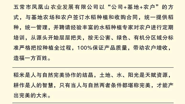 龍鳳秀水基地2改.png