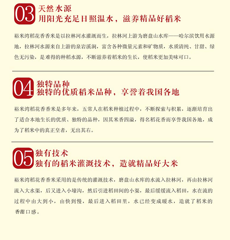 裕米灣品牌基地2xx.jpg