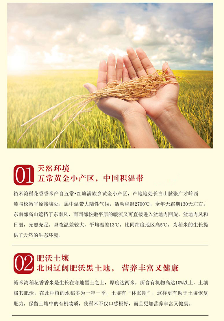 裕米灣品牌基地11xx.jpg